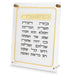 Lucite Home Blessing 35*29cm
