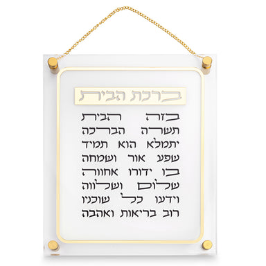 Lucite Home Blessing 35*29cm