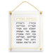 Lucite Home Blessing 35*29cm