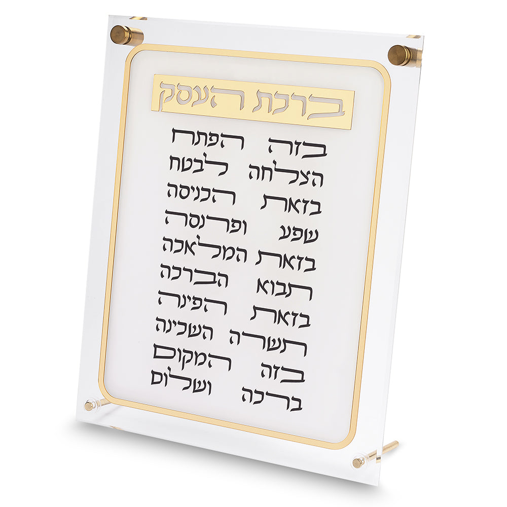 Lucite Business Blessing 35*29cm