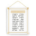 Lucite Business Blessing 35*29cm