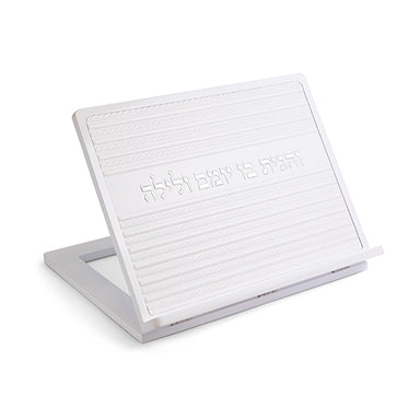 Elegant Shtender with Leatherette Plaque 38x30 cm - White