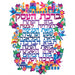 Metal Laser Cut Hebrew Home Blessing 16*11 cm