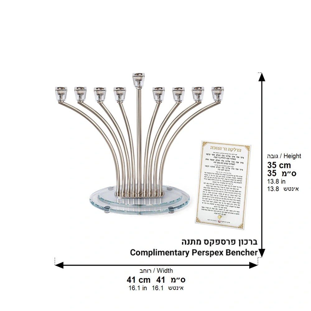 Metal Menorah 34.5 cm with Golden Crystal Cups- Silver Finish
