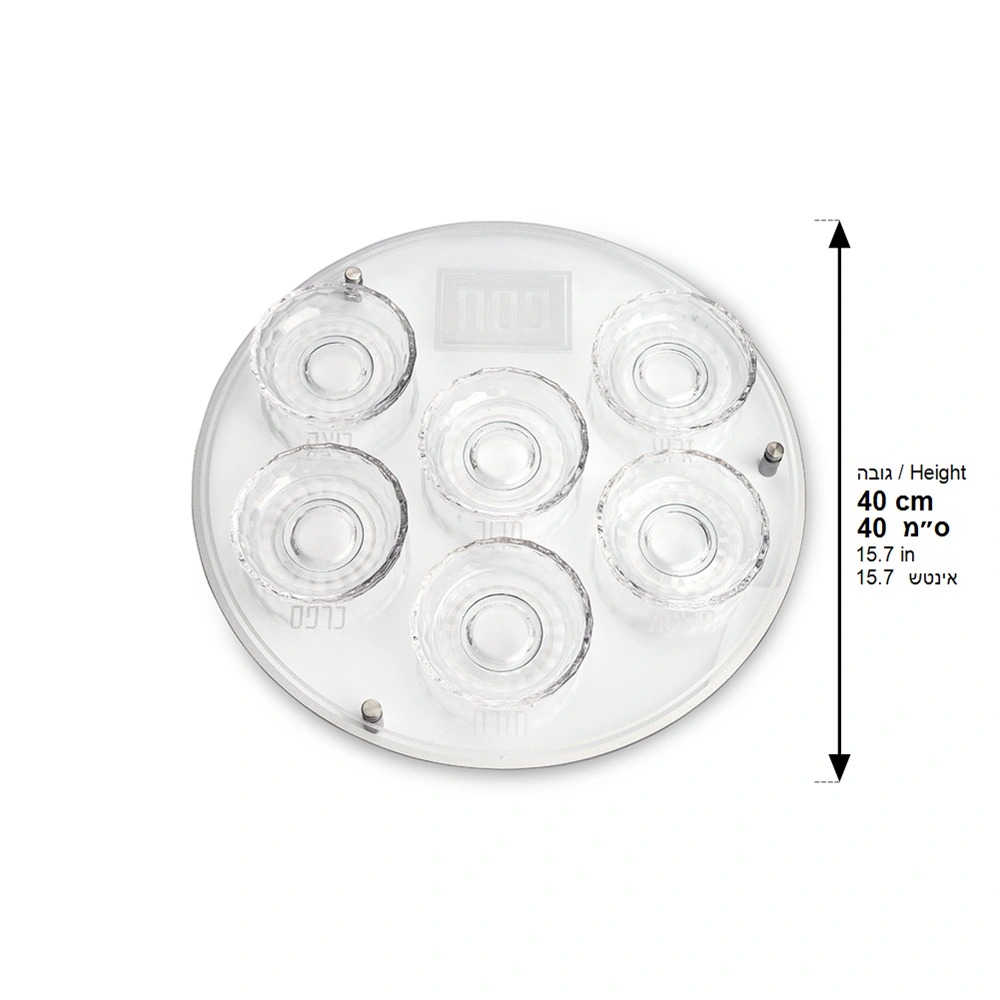 Glass & Crystal Passover Plate 40 cm