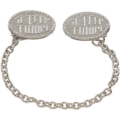 Nickel Tallit Clips 21 cm
