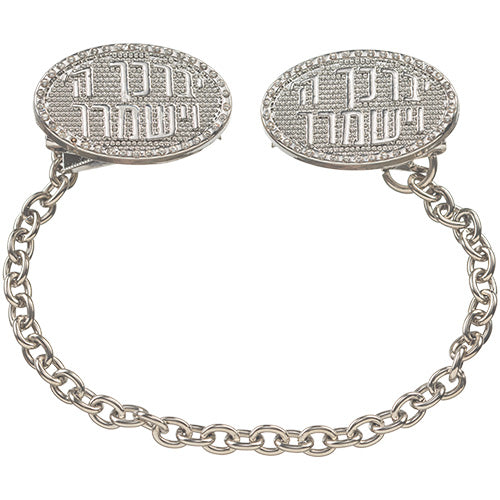 Nickel Tallit Clips 21 cm