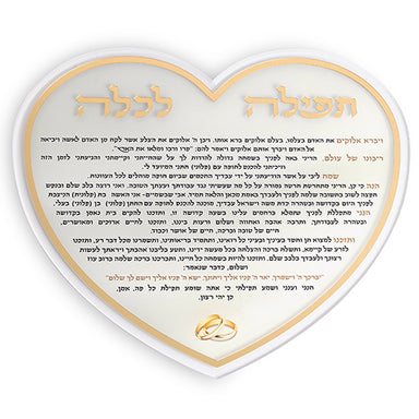 Acrilic Bride Prayer 24 cm