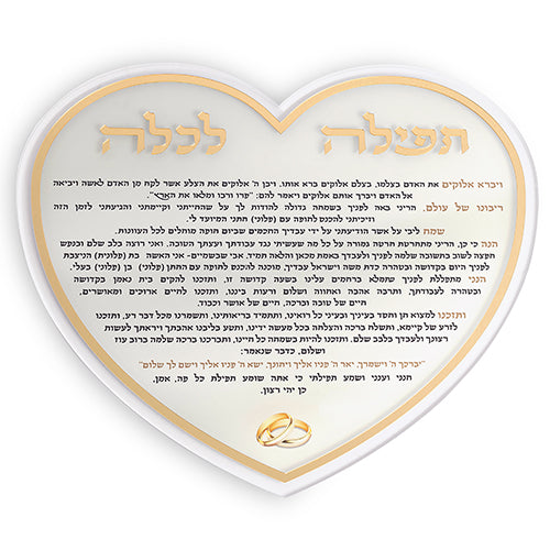 Acrilic Bride Prayer 24 cm