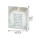 Reinforced Glass Hebrew Home Blessing 16*19 cm