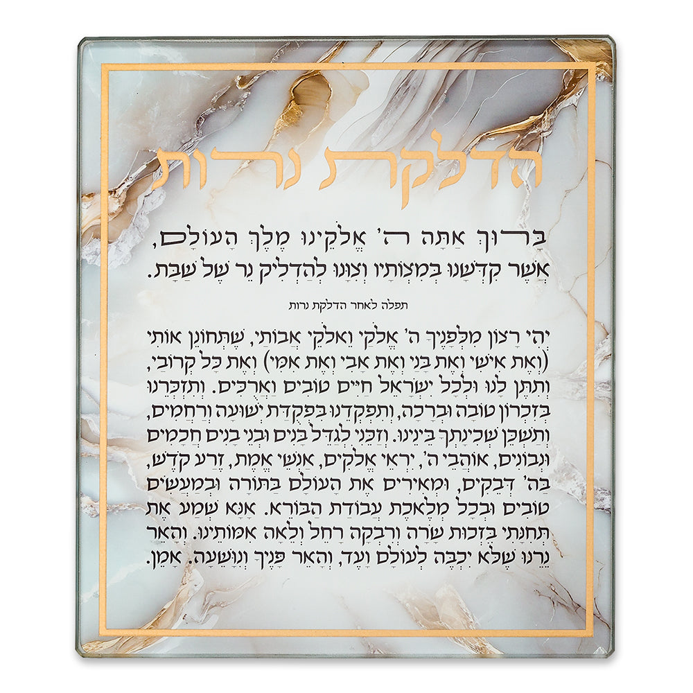 Reinforced Glass Candle Lighting Blessing 16*19 cm