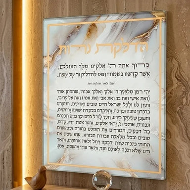 Reinforced Glass Candle Lighting Blessing 16*19 cm