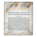 Reinforced Glass Candle Lighting Blessing 16*19 cm