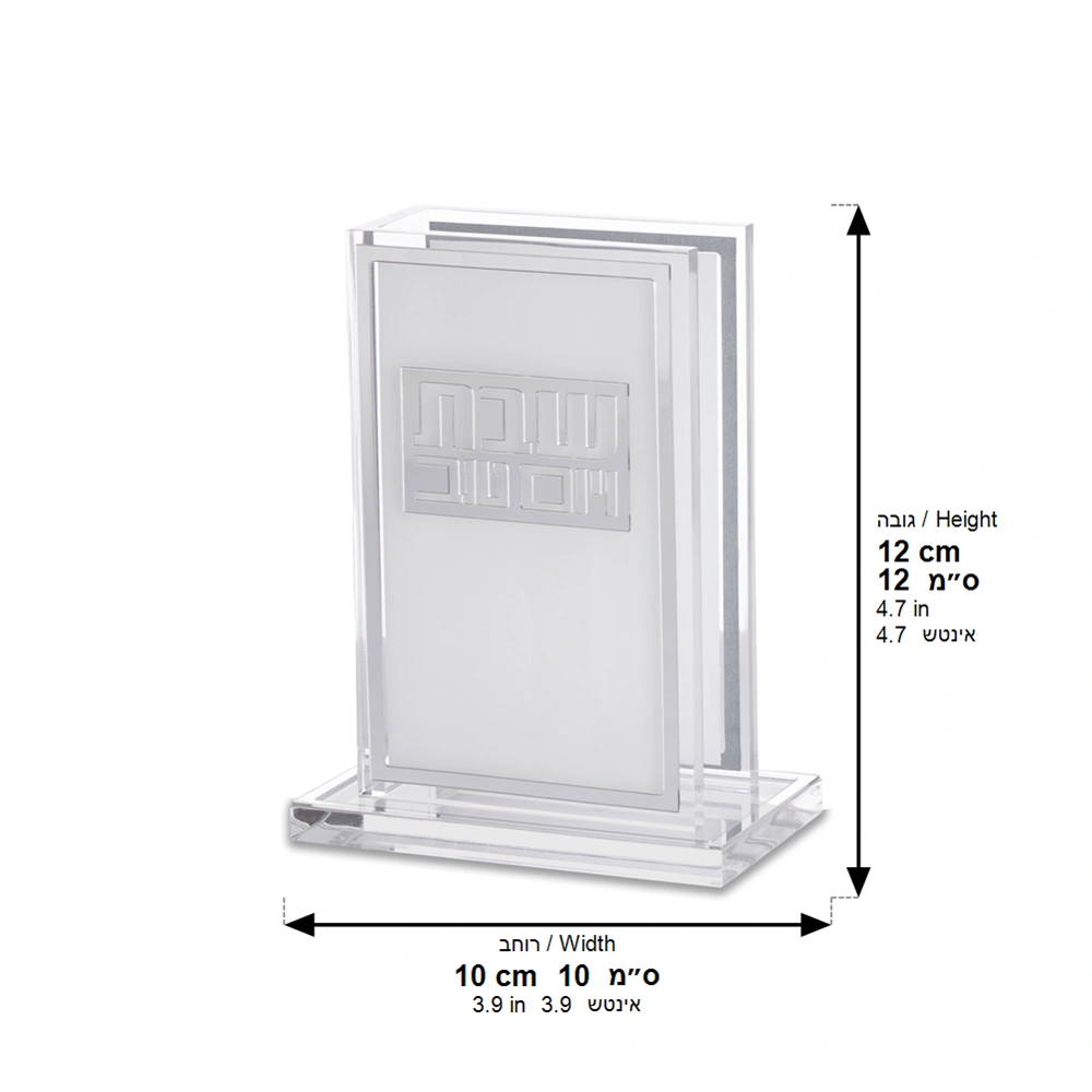 Lucite Matches Holder - Silver