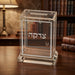 Lucite Tzedakah Box 13cm - Silver