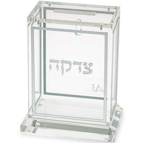 Lucite Tzedakah Box 13cm - Silver