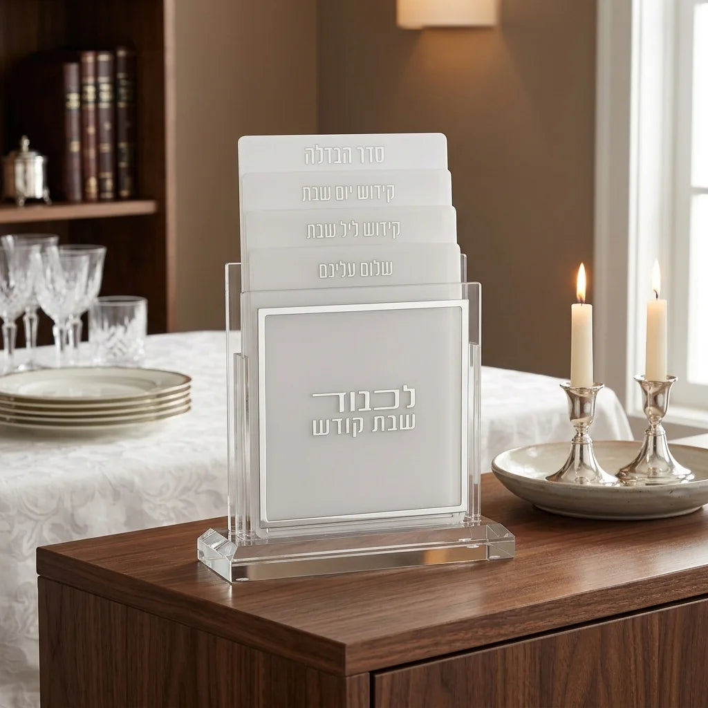 Benchers Display with 4 Blessings- Ashkenazi Silver Color