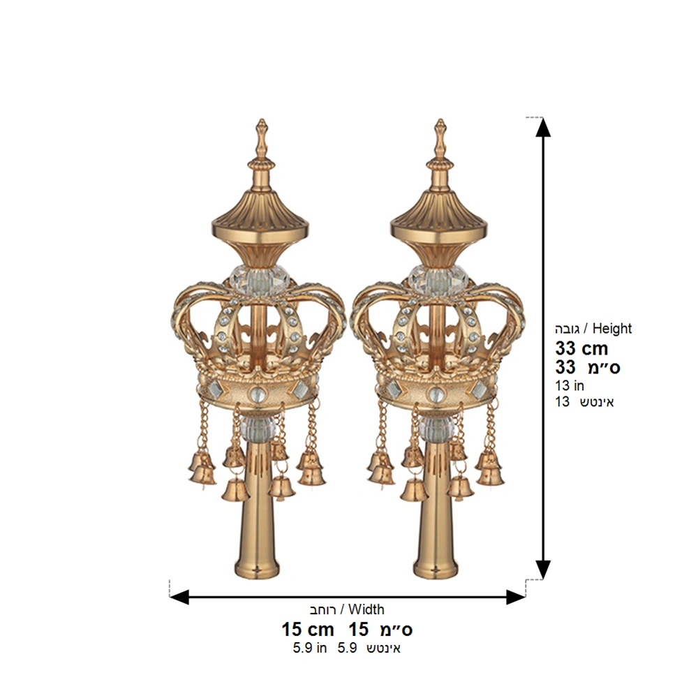 Pair of Rimonim for Torah 32 cm - Gold