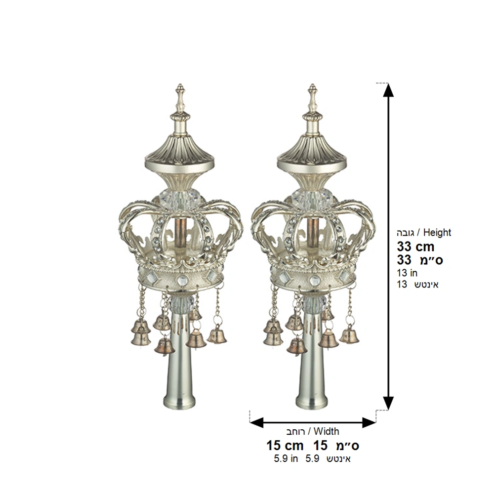 Pair of Rimonim for Torah 32 cm - Silver