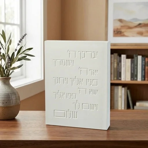 Polymer Picture Block 22*16 cm Blessing - White