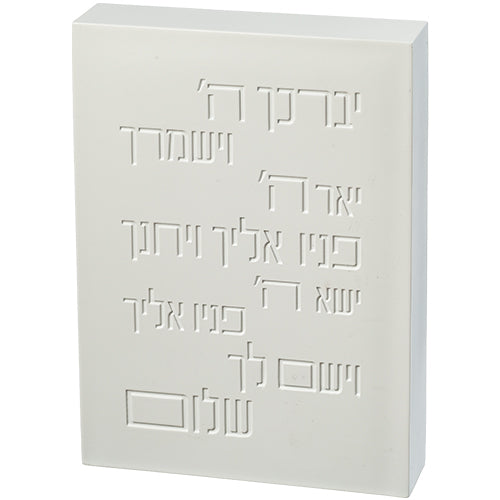 Polymer Picture Block 22*16 cm Blessing - White