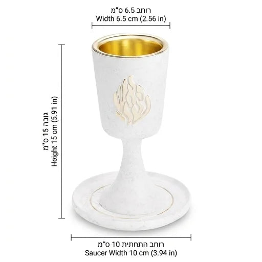 Polymer Kiddush Cup 15 cm with Stem & Saucer