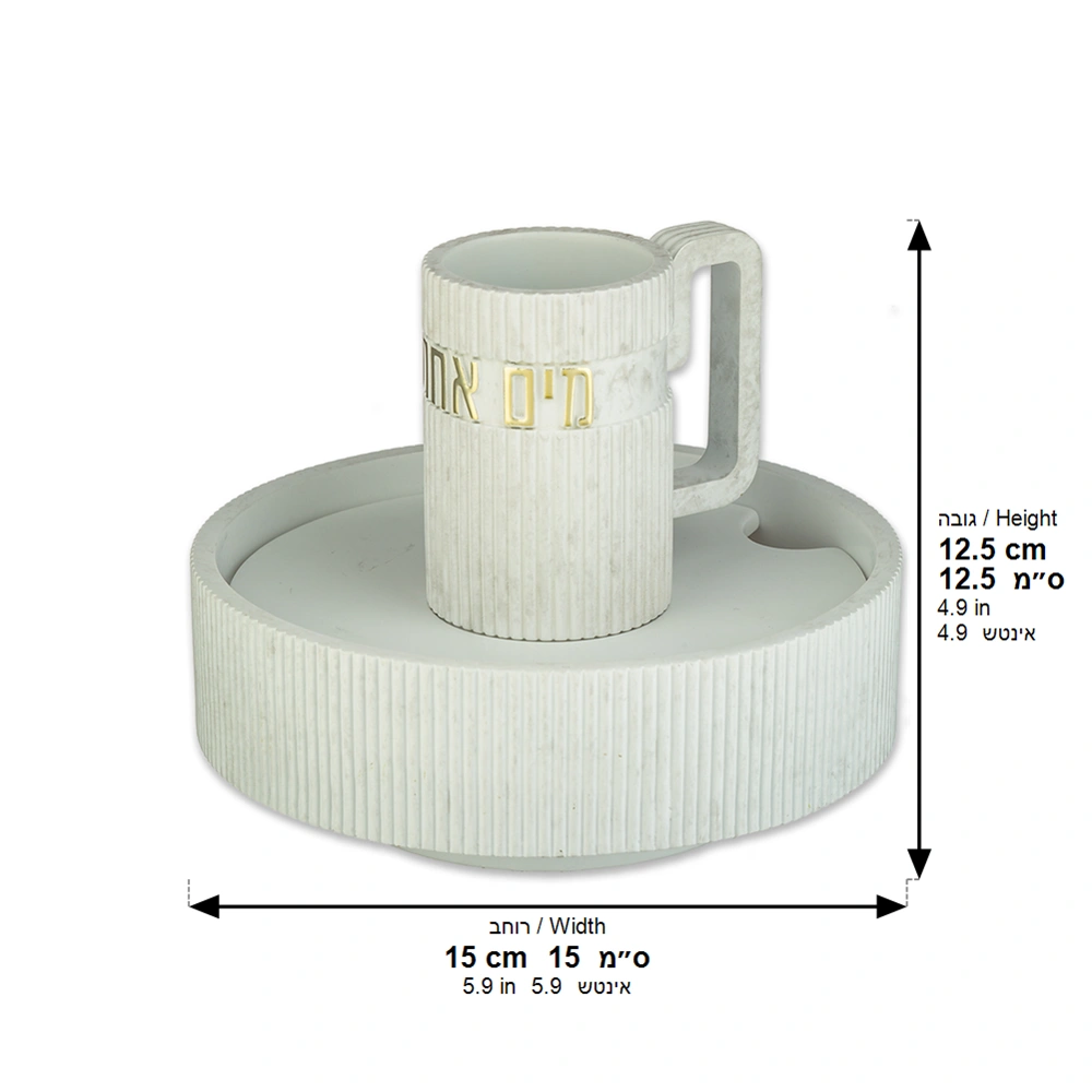 Polymer Mayim Achronim 14 cm