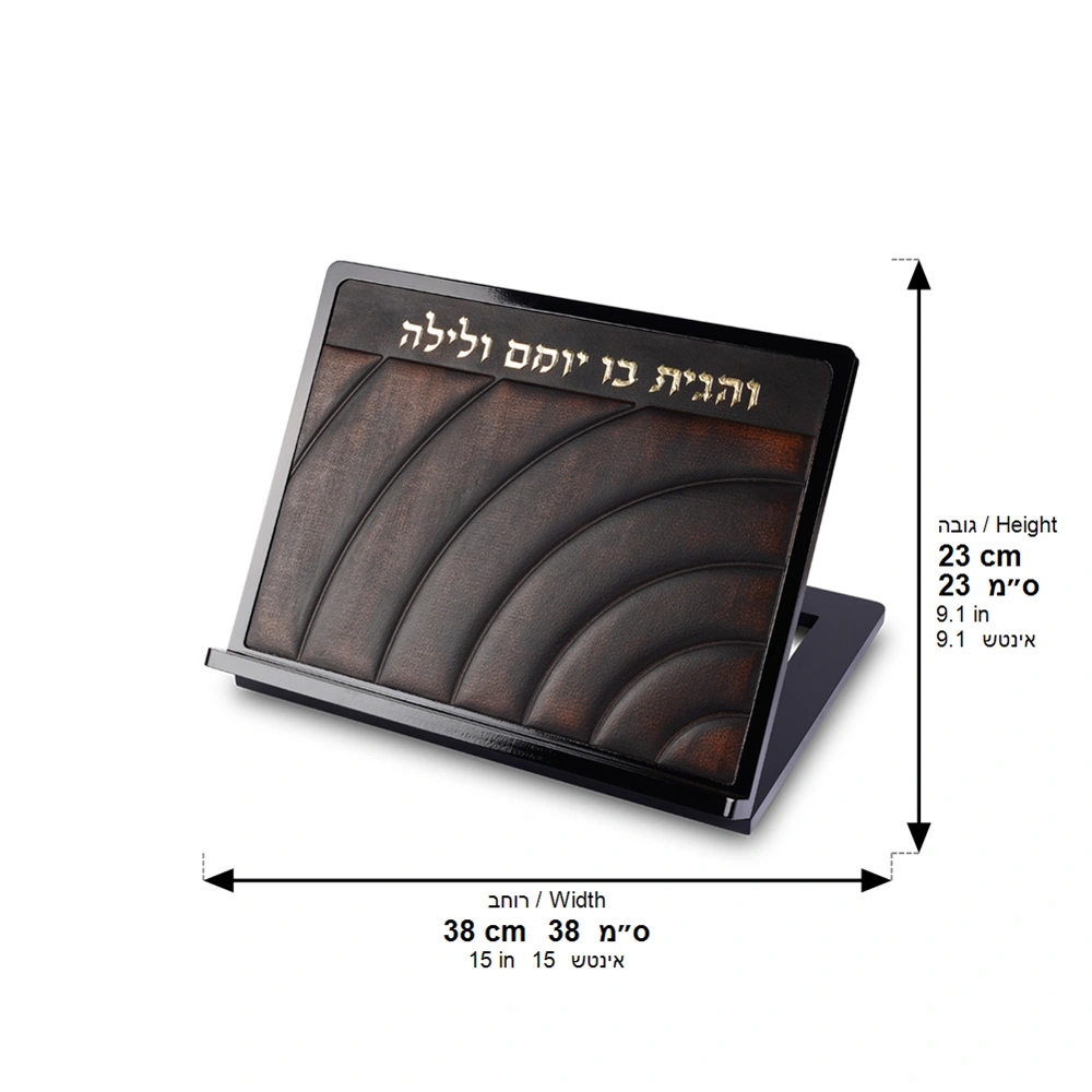 Elegant Shtender with Leatherette Plaque 38x30