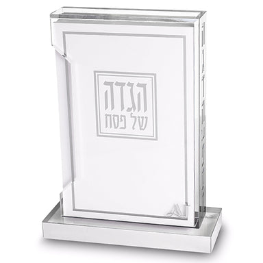Lucite Hagadah Display 18x24 cm with Set of 6 pcs Hagadah