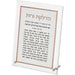 Lucite Framed Blessing - Candle Lighting 25*18.5cm