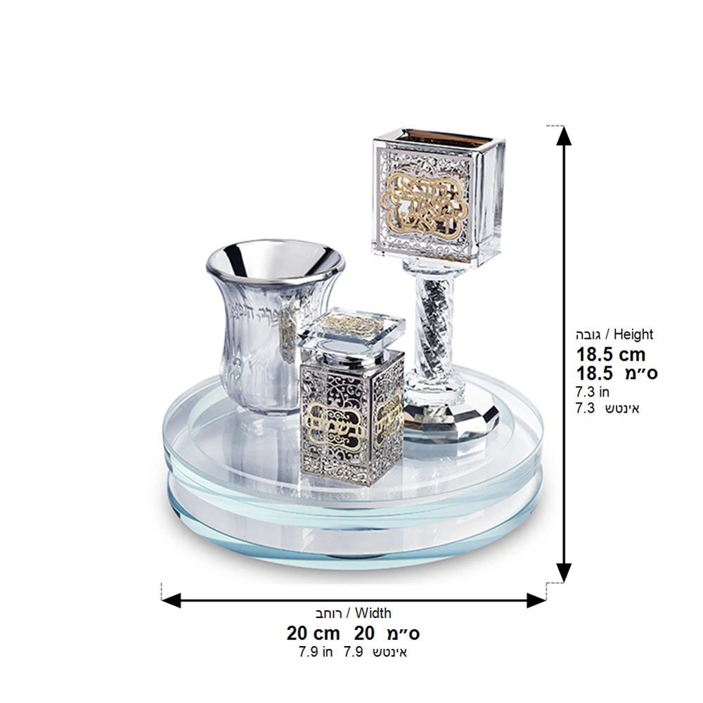 Crystal Havdala Set 20cm