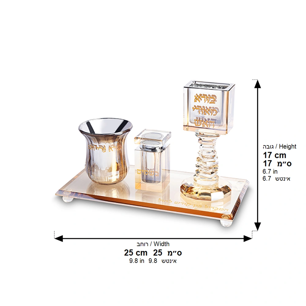 Crystal Havdala Set 25x12.5 cm - Gold
