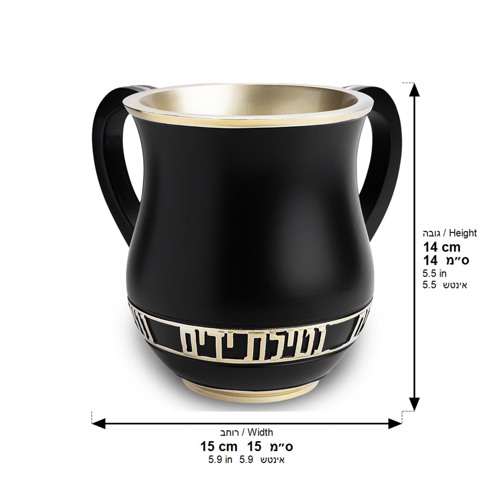 Polymer Washing Cup 14 cm - Gold