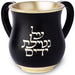 Polymer Washing Cup 14 cm