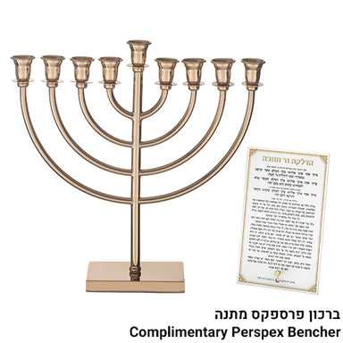 Metal Menorah 32 cm- Rose gold