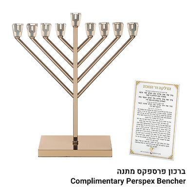 Metal "Chabad" Menorah 36 cm -Rose Gold Finish
