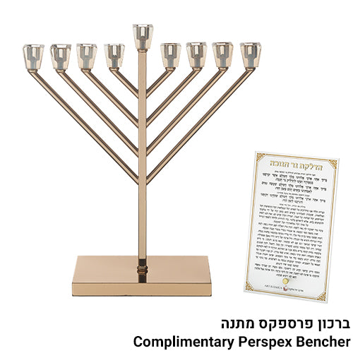 Metal "Chabad" Menorah 36 cm -Rose Gold Finish
