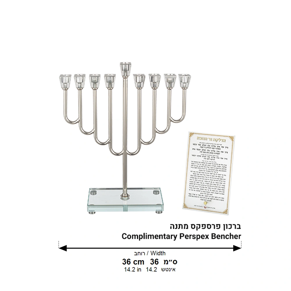 Metal Menorah 36 cm- Nickel Finish - Gold