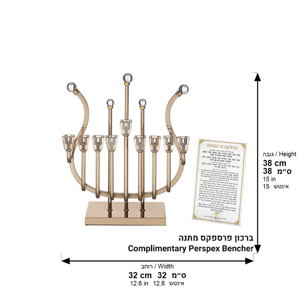 Metal "Harp" Menorah 36 cm - Rose Gold
