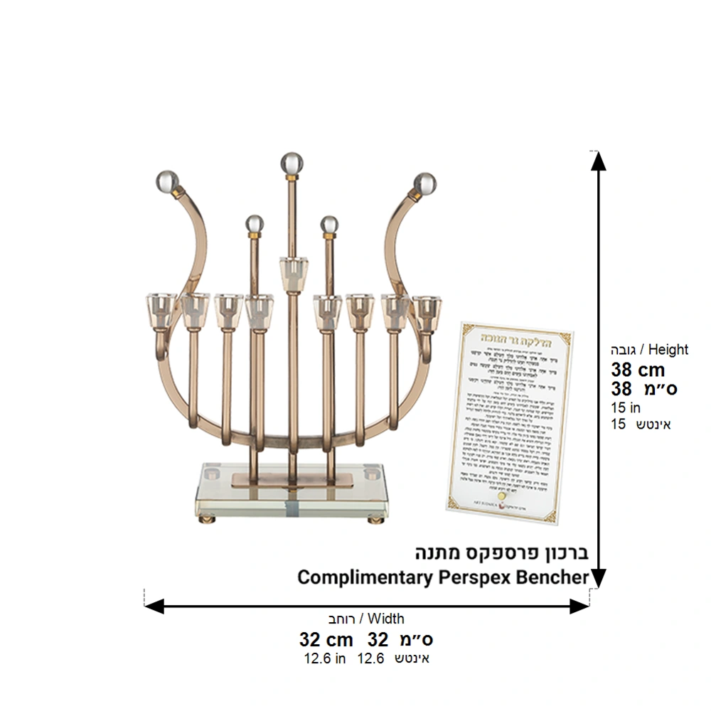 Metal "Harp" Menorah 36 cm -Rose Gold Finish