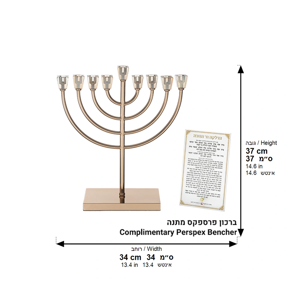 Metal Menorah with Crystal Base 36cm - Gold
