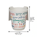Thick Bambooo Washing Cup 14 cm with Printing