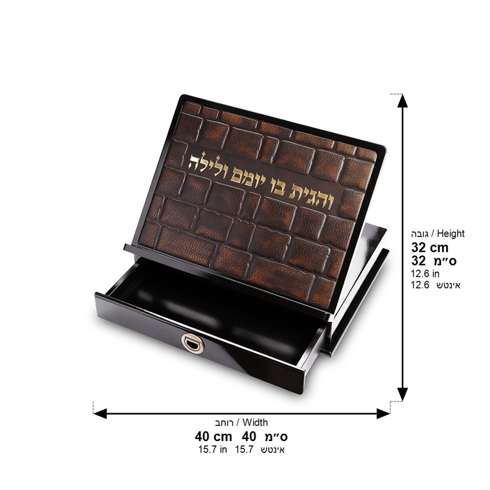 Elegant Shtender with Leatherette Plaque 38x30 cm