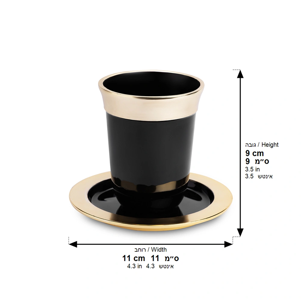 Aluminum Kiddush Cup 9 cm with Saucer - Black