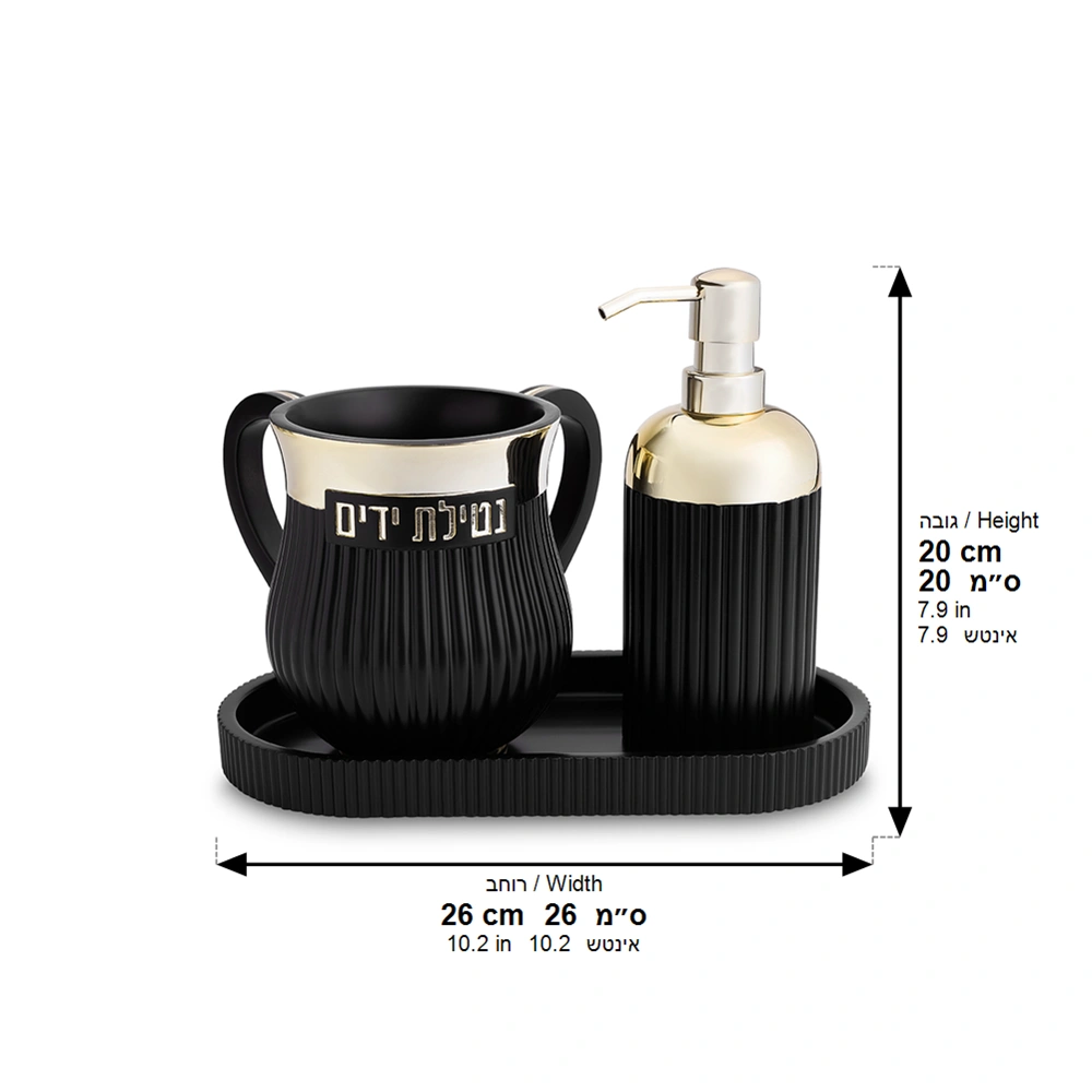 Polymer Set of Washing Cup & Soap Dispenser & Tray