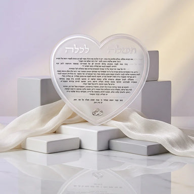 Acrilic Bride Prayer 24 cm