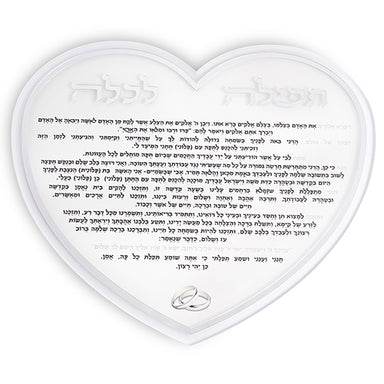 Acrilic Bride Prayer 24 cm