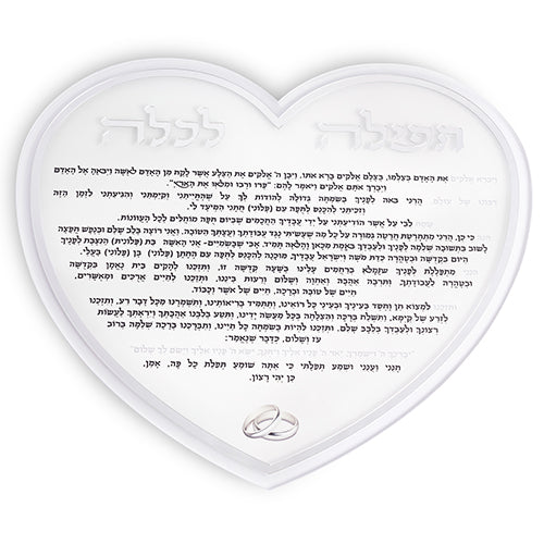 Acrilic Bride Prayer 24 cm