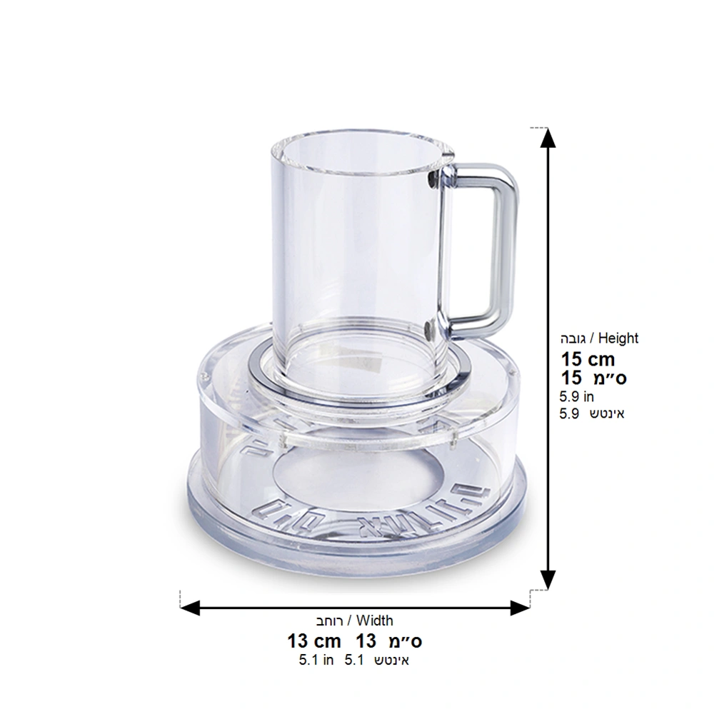 Acrylic Mayim Achronim with Plaque 14 cm