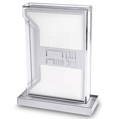 Lucite Hagadah Display 18x24 cm with Set of 6 pcs Hagadah